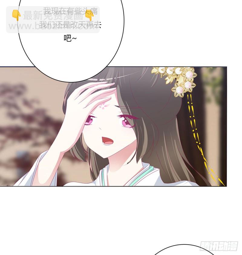 你不是灵儿！(1/2)-第463话