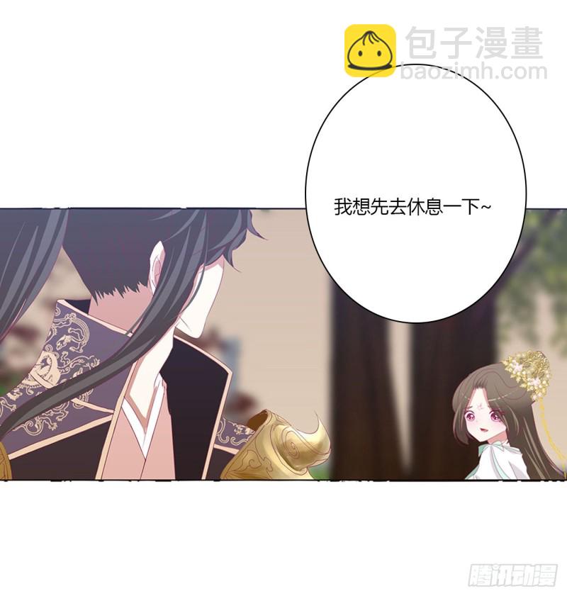 你不是灵儿！(1/2)-第463话