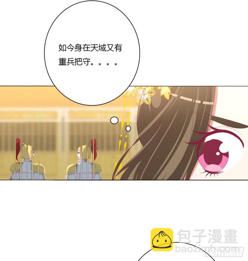 你不是灵儿！(1/2)-第463话