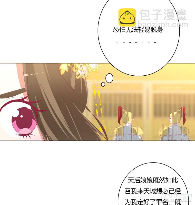 你不是灵儿！(1/2)-第463话