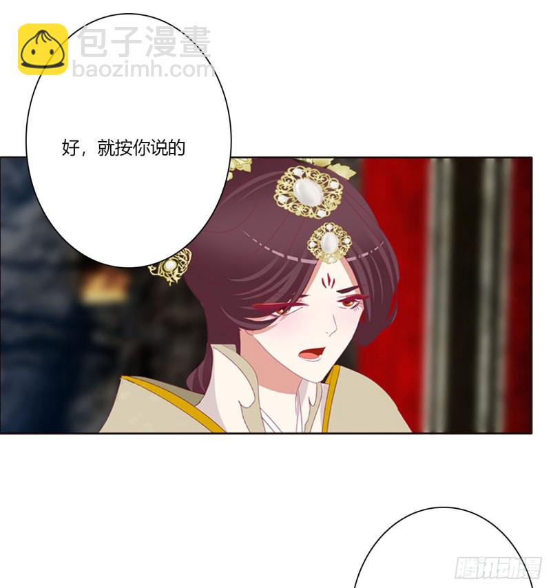 你阻止不了我(1/2)-第465话