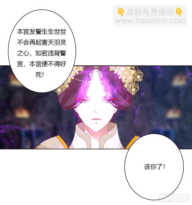 你阻止不了我(1/2)-第465话
