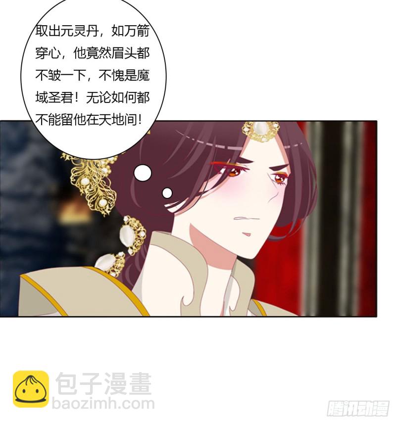 你阻止不了我(1/2)-第465话