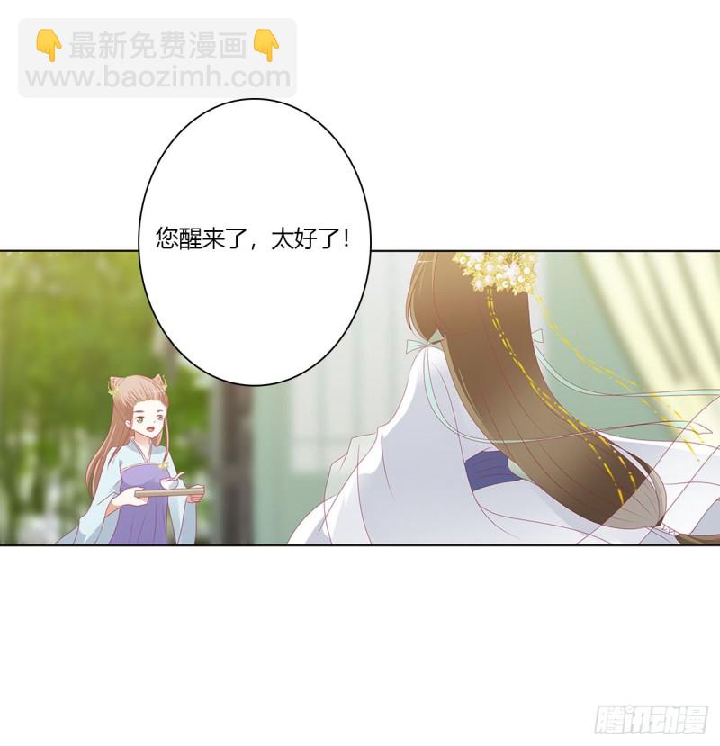 你阻止不了我(1/2)-第465话