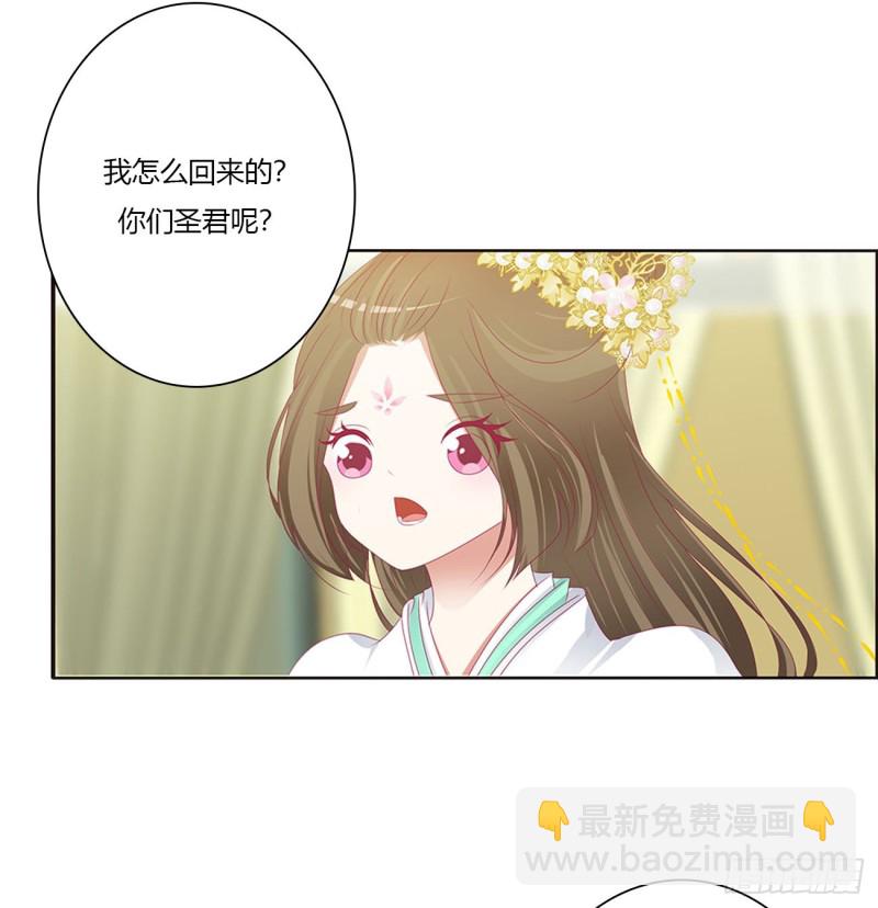 你阻止不了我(1/2)-第465话