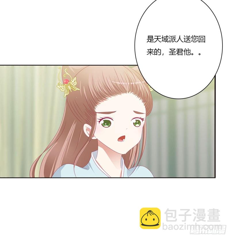 你阻止不了我(1/2)-第465话