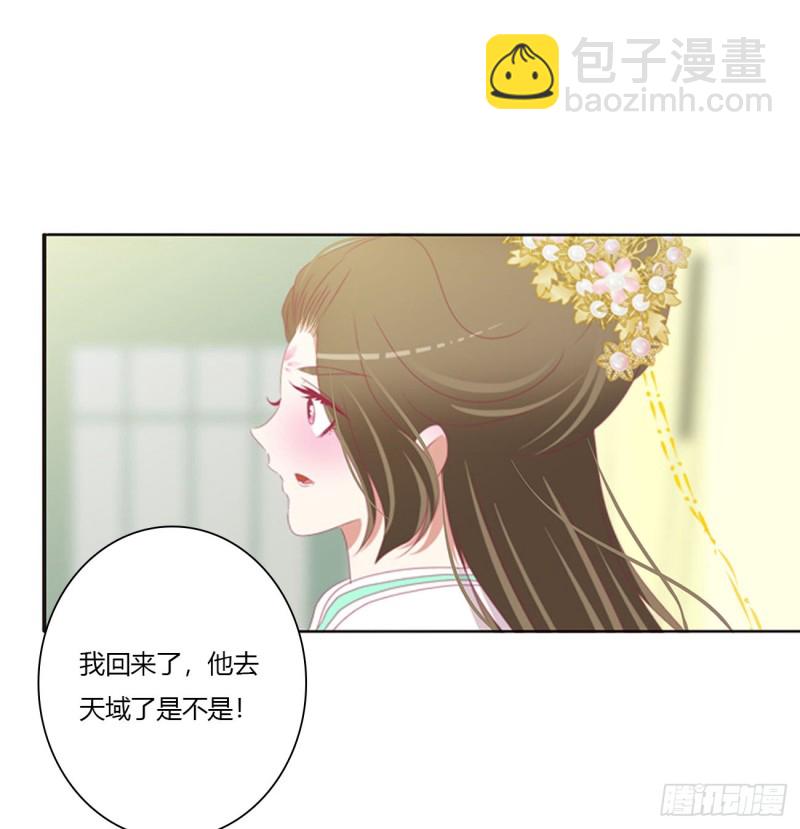 你阻止不了我(1/2)-第465话