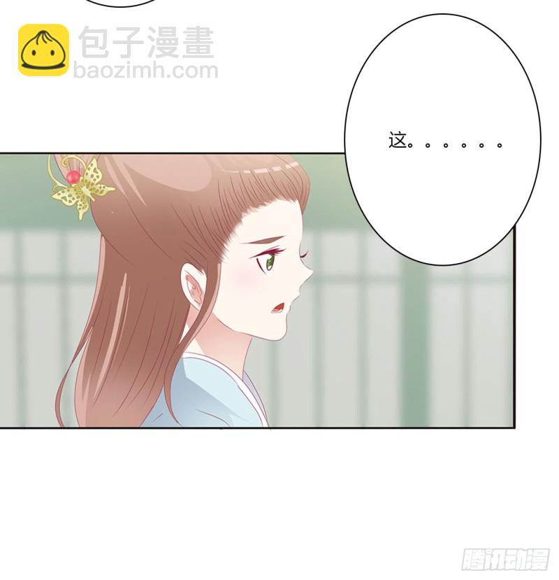 你阻止不了我(1/2)-第465话
