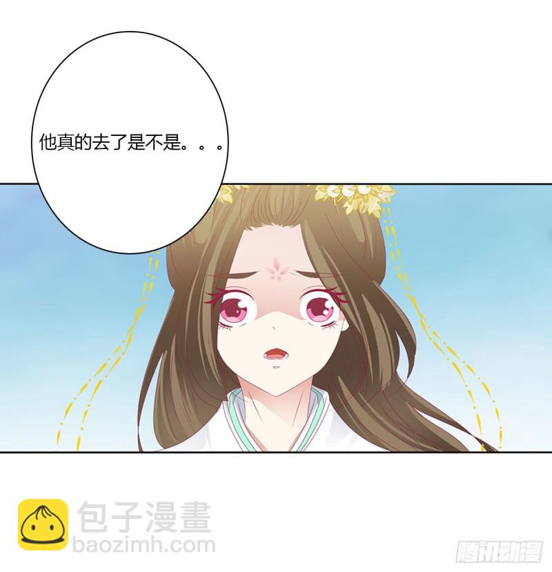 你阻止不了我(1/2)-第465话