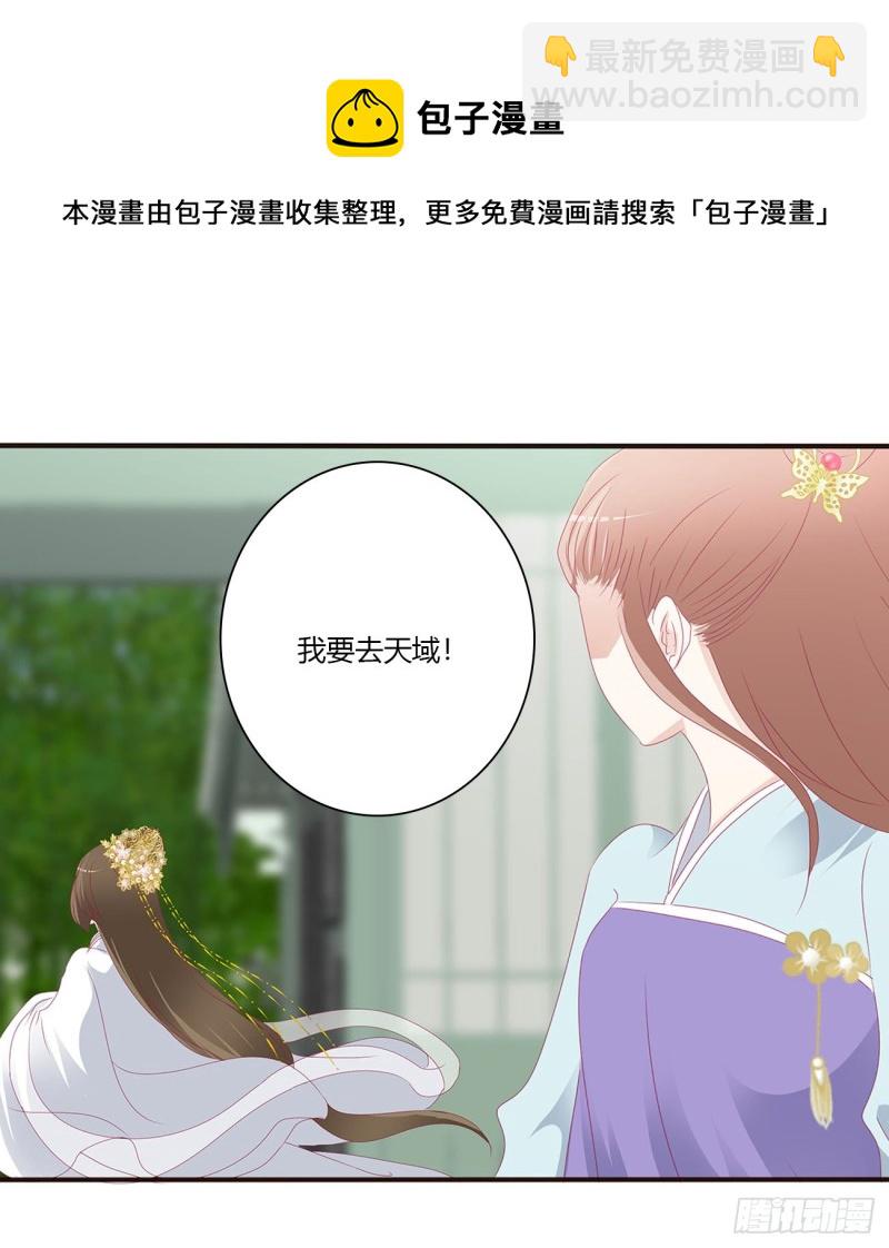 你阻止不了我(1/2)-第465话
