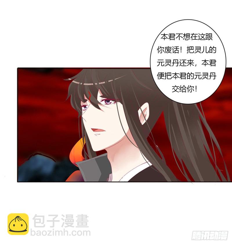 你阻止不了我(1/2)-第465话