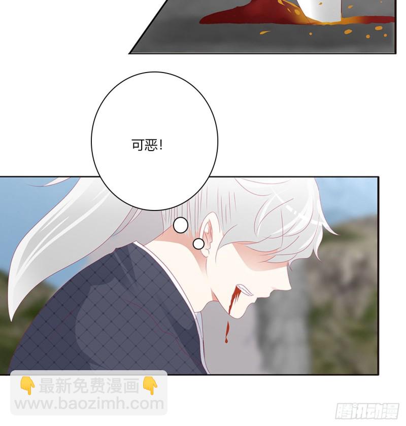 你阻止不了我(1/2)-第465话