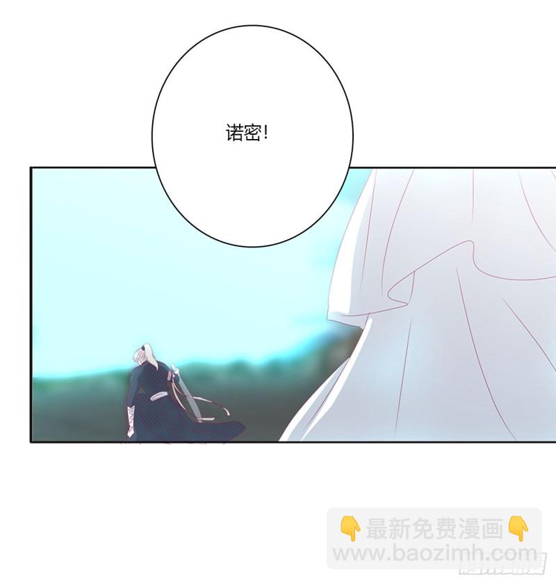 你阻止不了我(1/2)-第465话