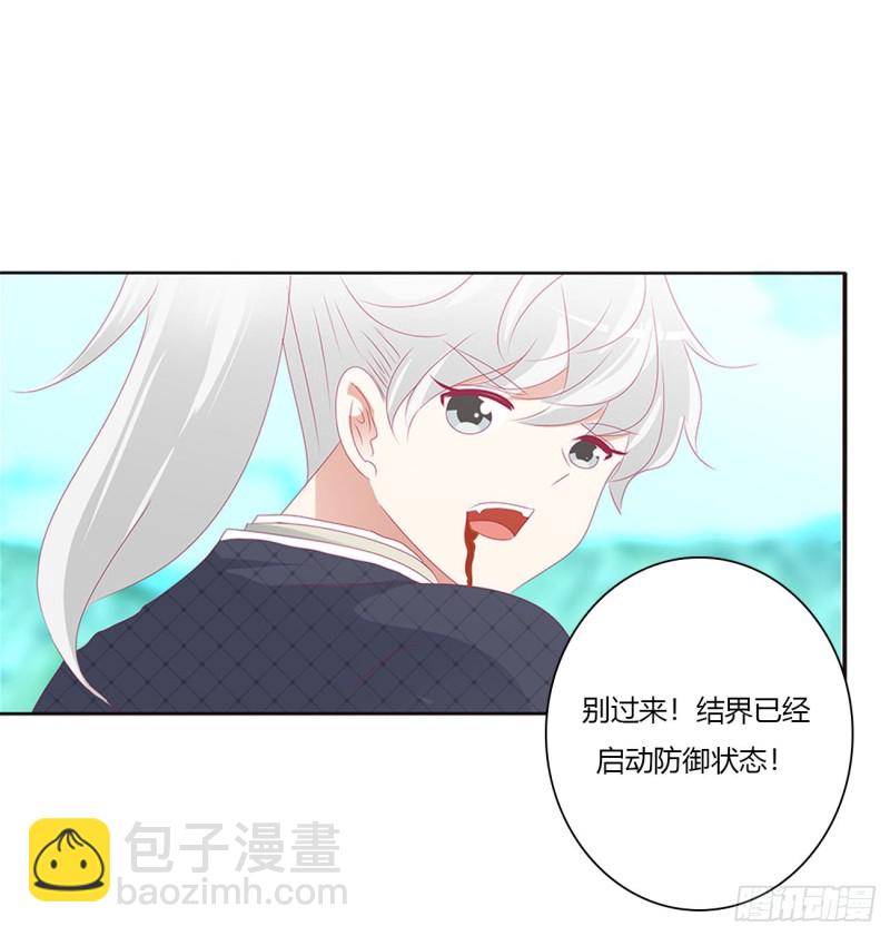 你阻止不了我(1/2)-第465话