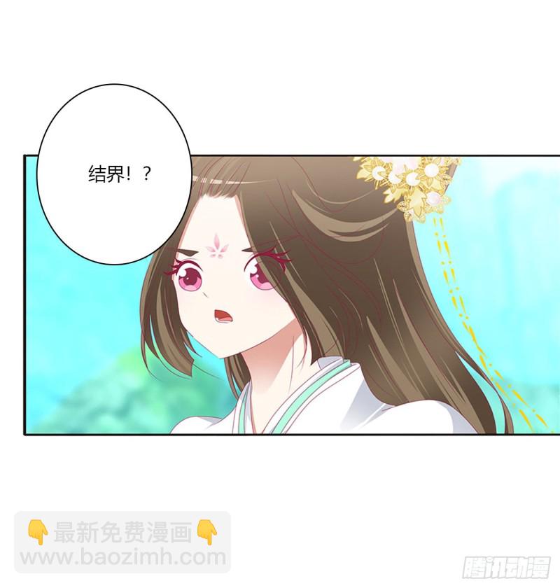 你阻止不了我(1/2)-第465话