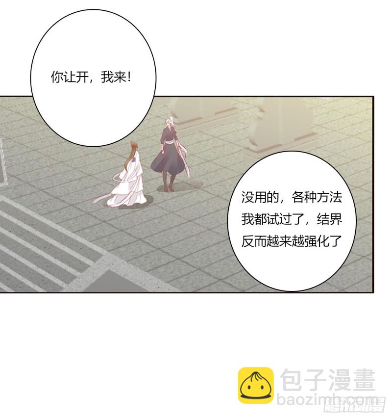 你阻止不了我(1/2)-第465话