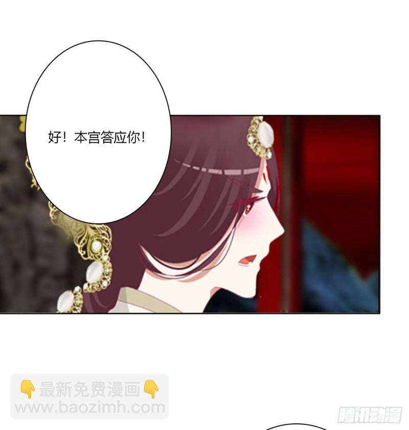 你阻止不了我(1/2)-第465话