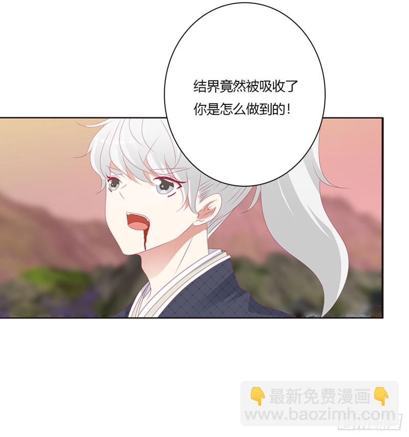 你阻止不了我(1/2)-第465话