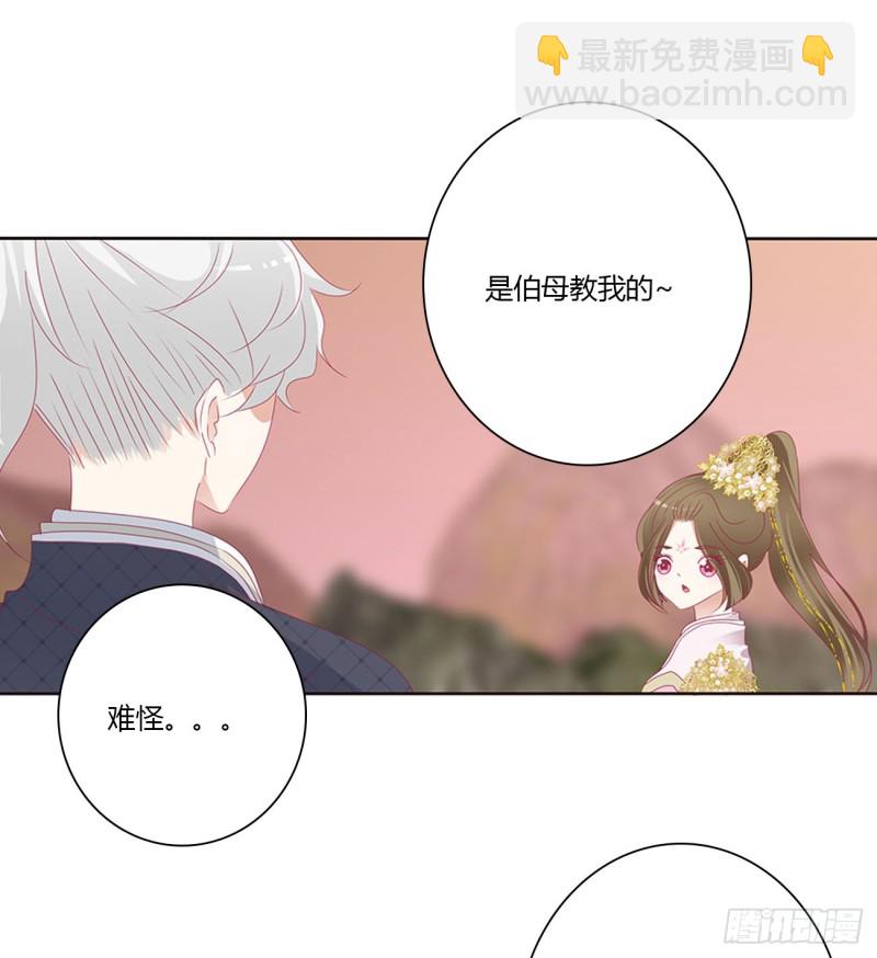 你阻止不了我(1/2)-第465话