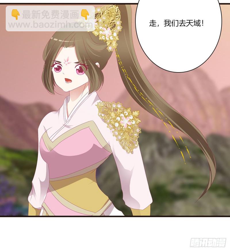 你阻止不了我(1/2)-第465话