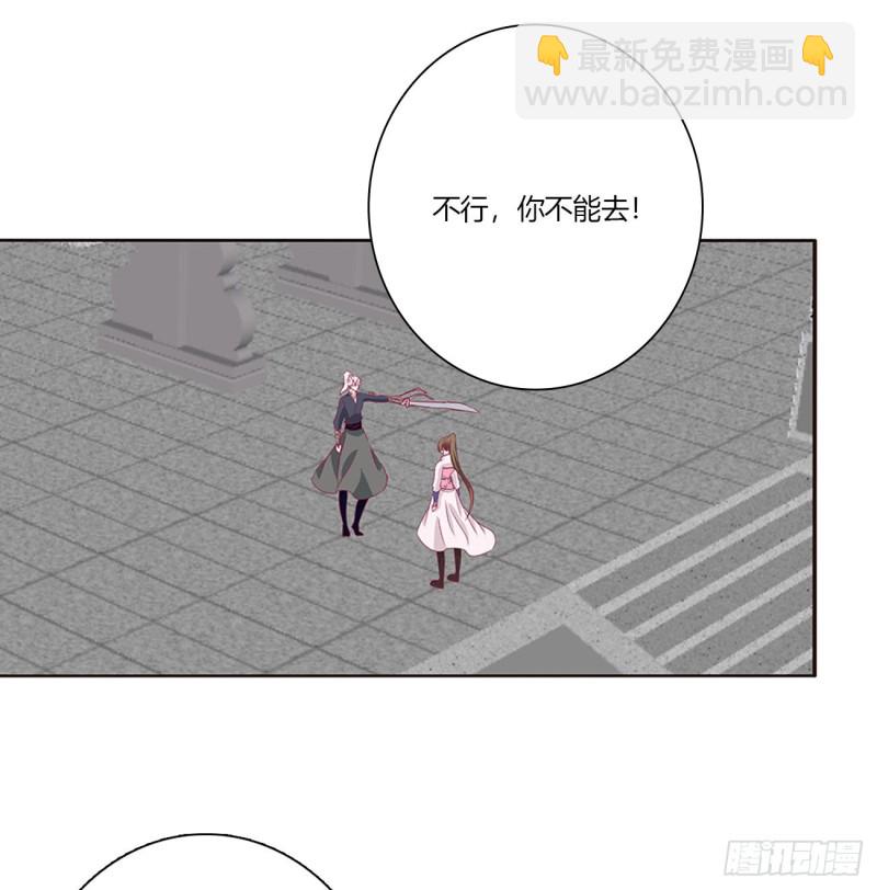 你阻止不了我(1/2)-第465话