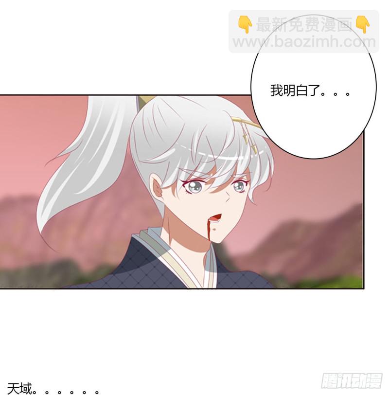 你阻止不了我(1/2)-第465话