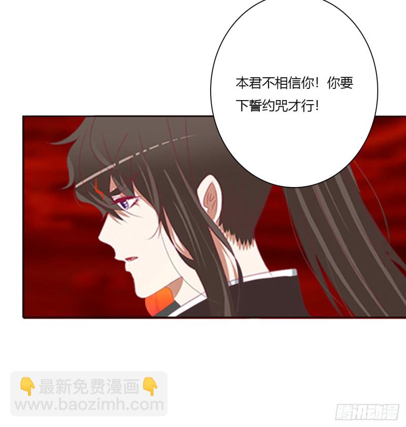 你阻止不了我(1/2)-第465话