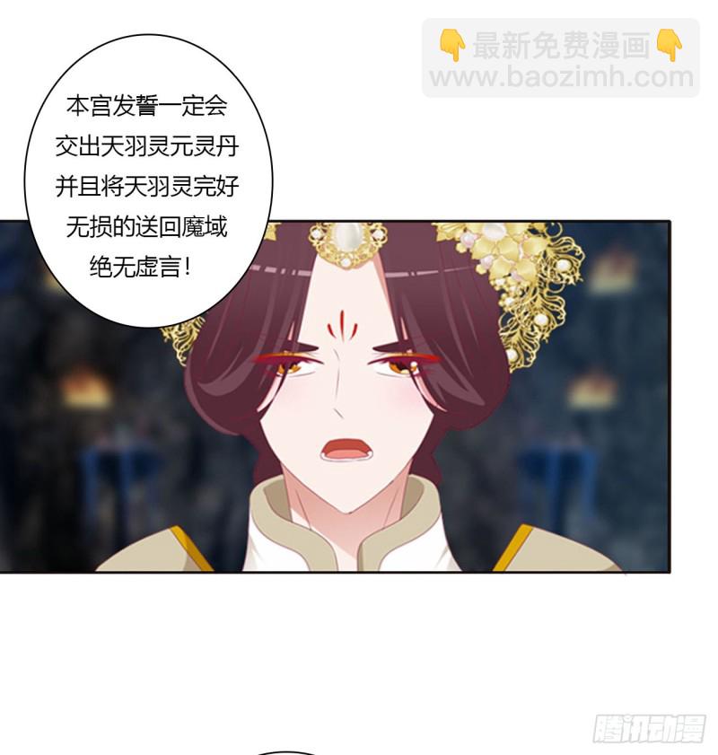 你阻止不了我(1/2)-第465话