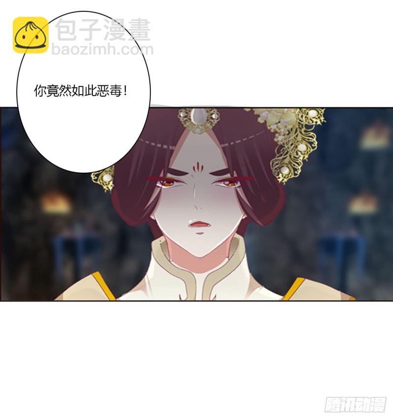 你阻止不了我(1/2)-第465话