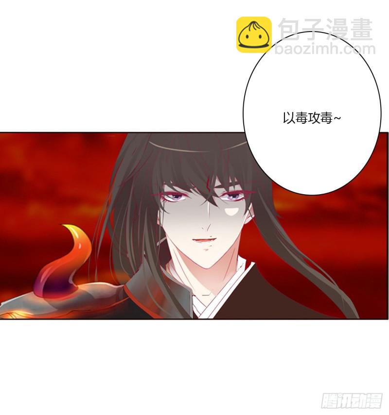 你阻止不了我(1/2)-第465话