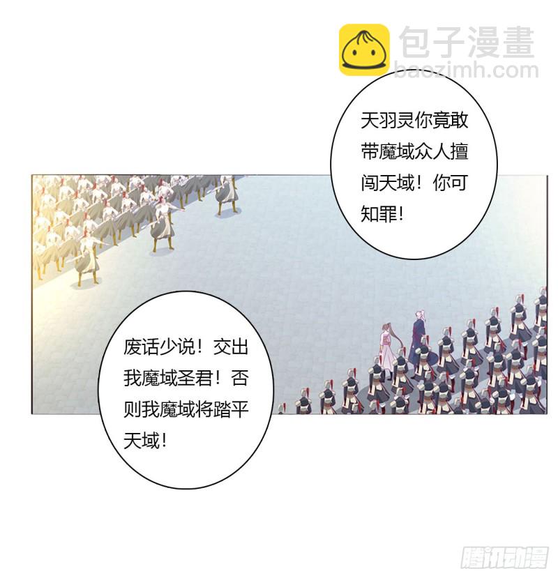 天雷劫(1/2)-第467话
