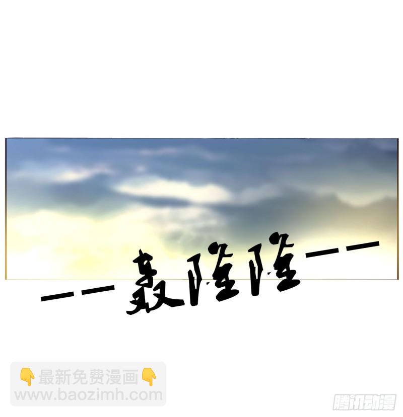 天雷劫(1/2)-第467话