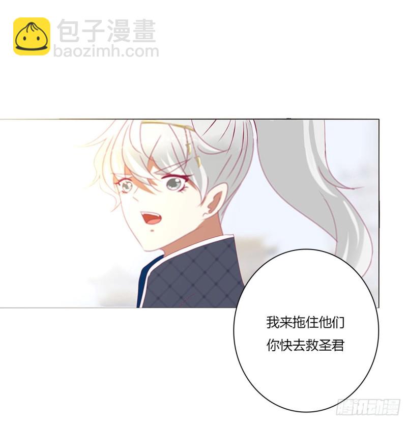 天雷劫(1/2)-第467话