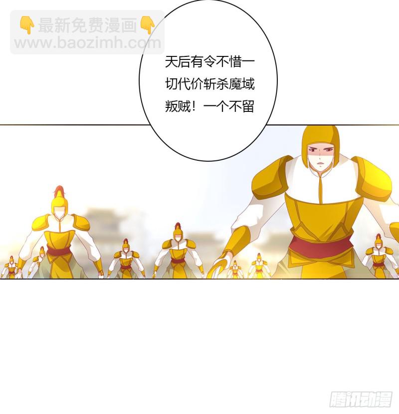 天雷劫(1/2)-第467话
