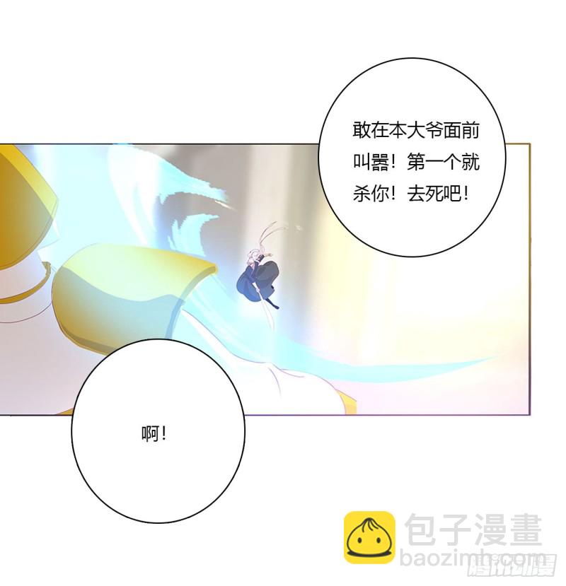 天雷劫(1/2)-第467话