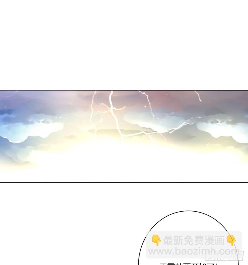 天雷劫(1/2)-第467话