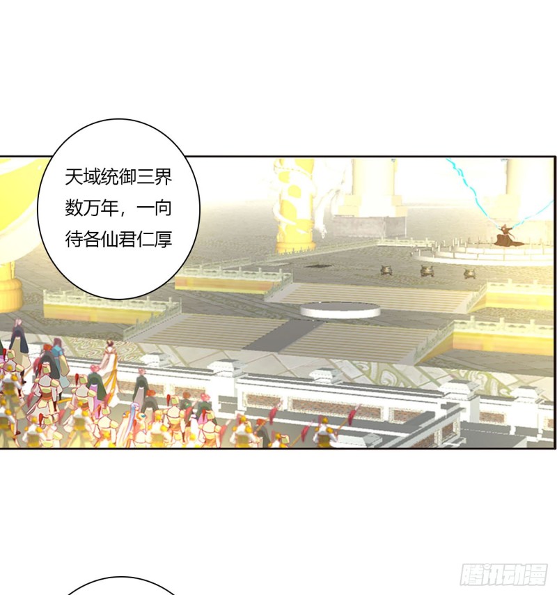 天雷劫(1/2)-第467话