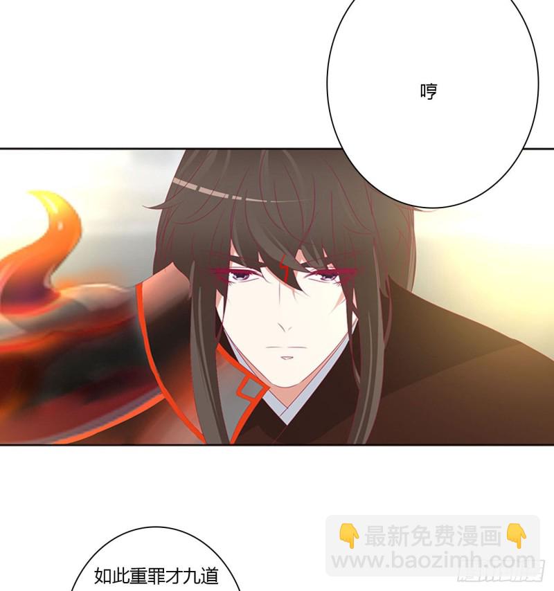 天雷劫(1/2)-第467话