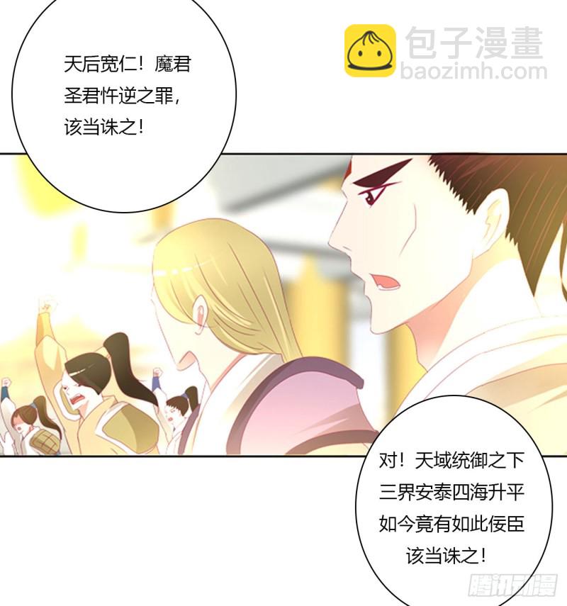 天雷劫(1/2)-第467话