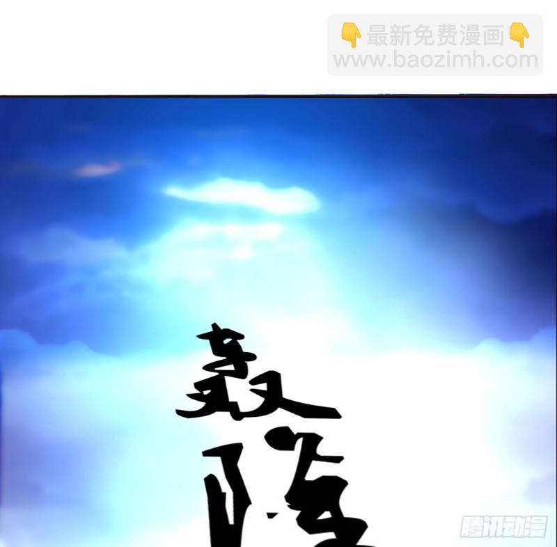 天雷劫(1/2)-第467话