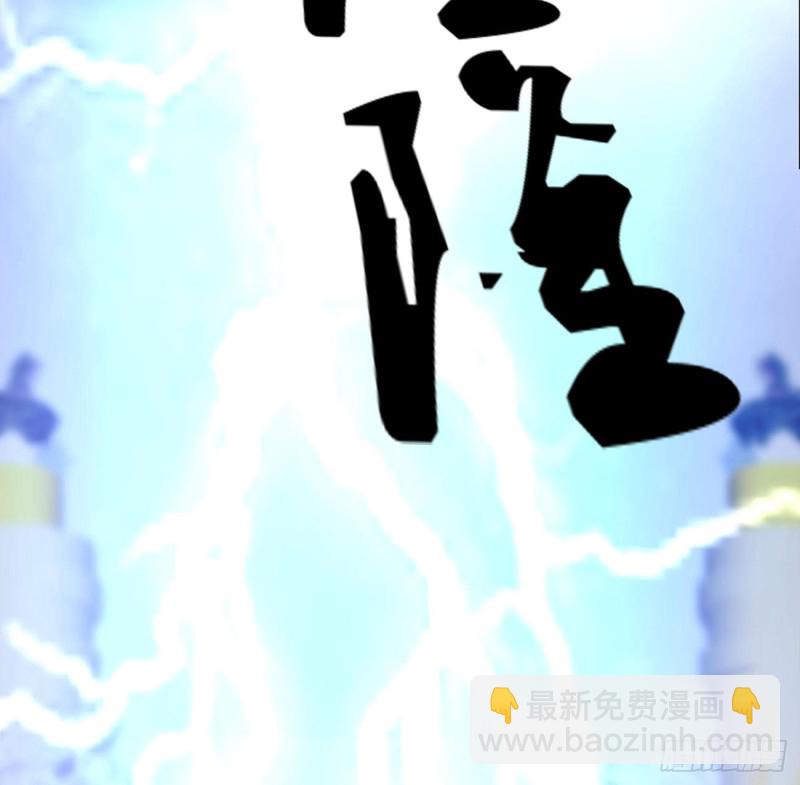 天雷劫(1/2)-第467话