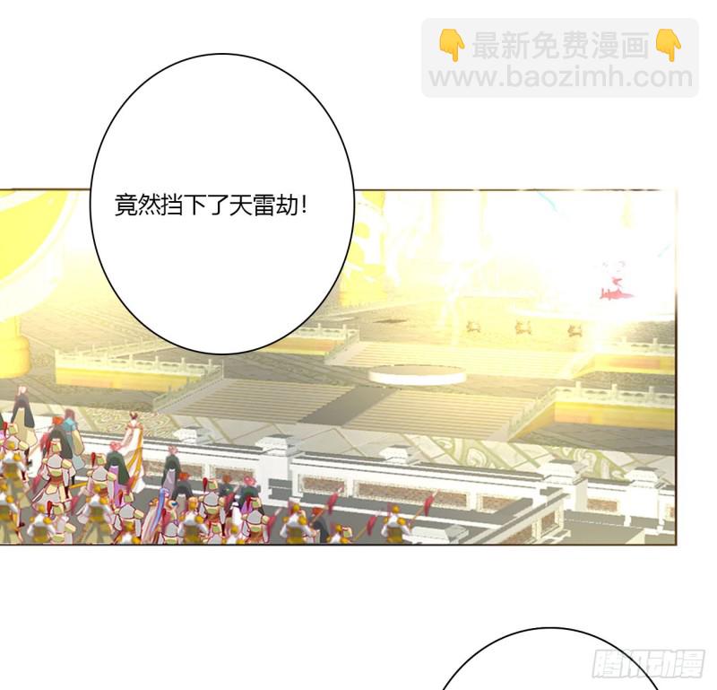 天雷劫(1/2)-第467话
