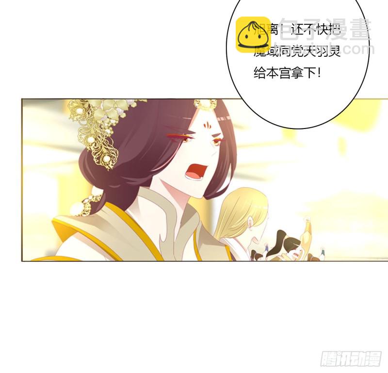 天雷劫(1/2)-第467话