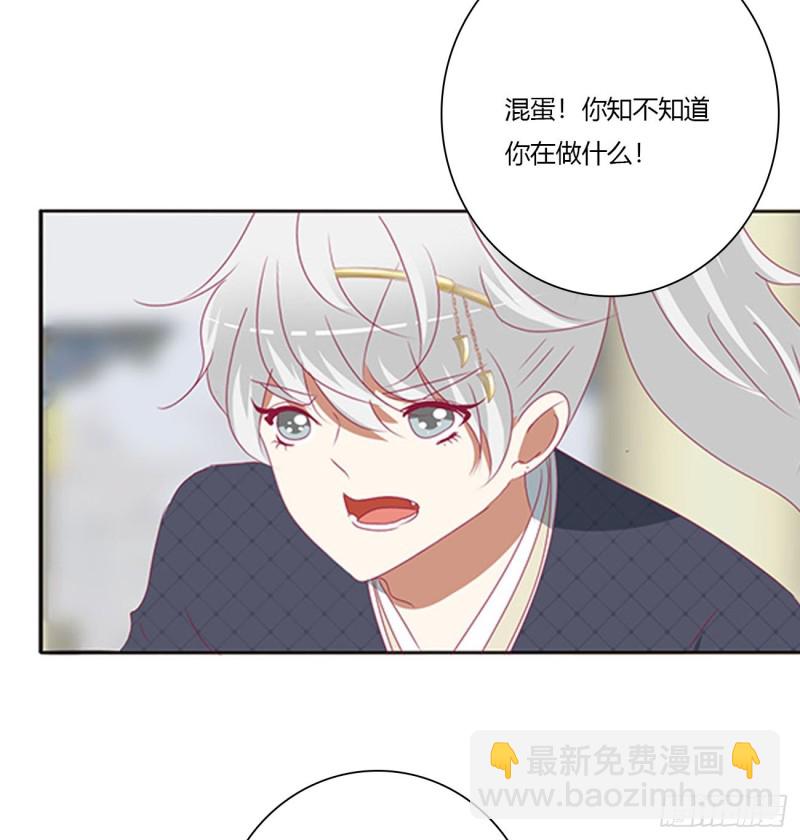 天雷劫(1/2)-第467话