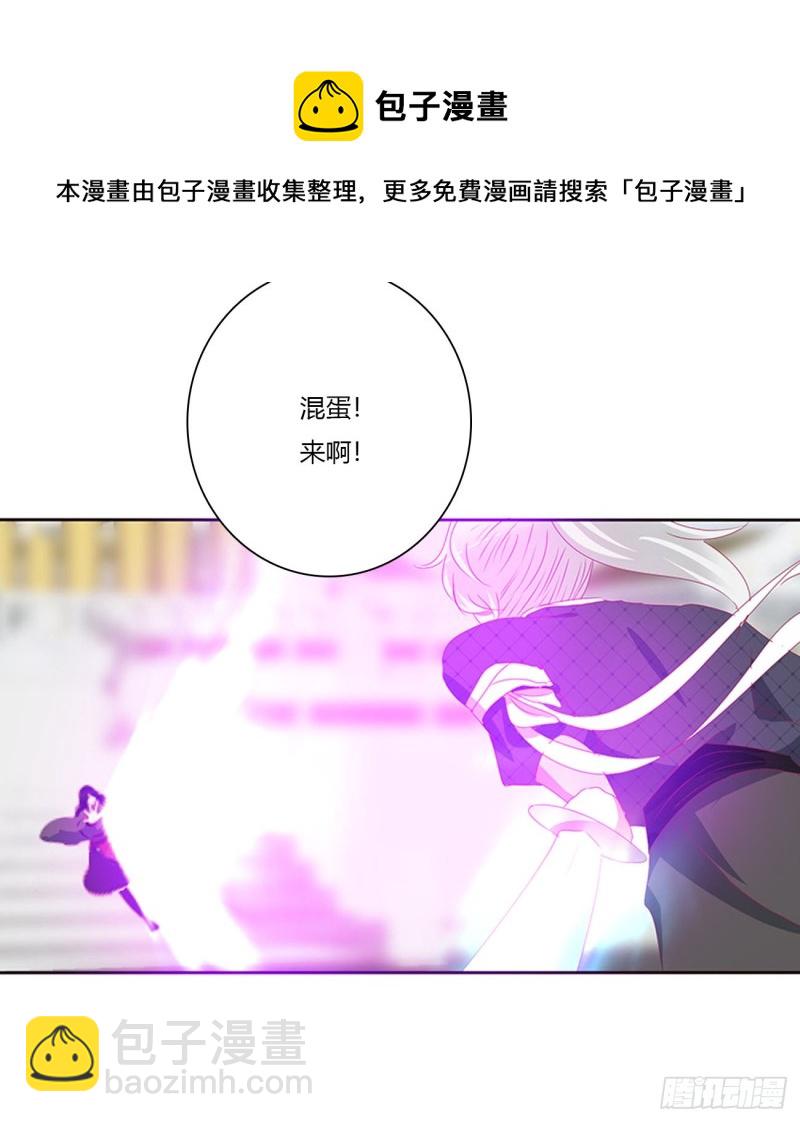 天雷劫(1/2)-第467话