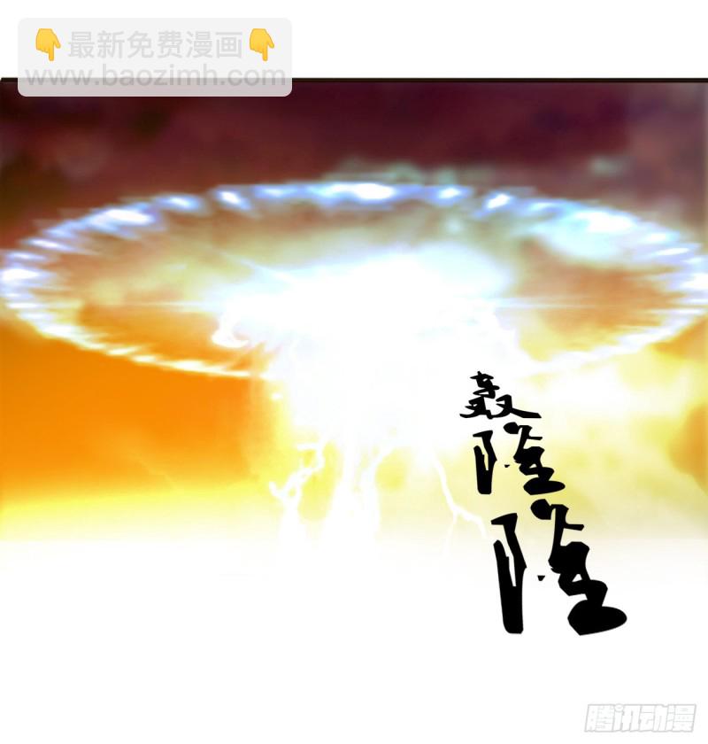 天雷劫(1/2)-第467话