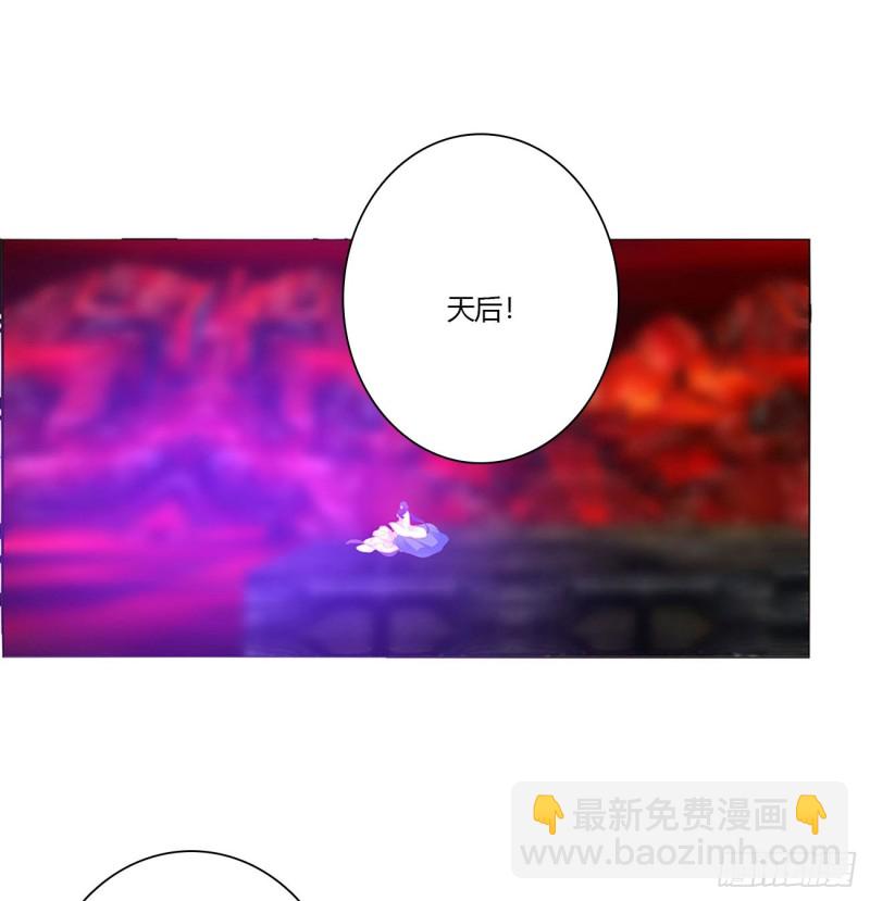 天雷劫(1/2)-第467话
