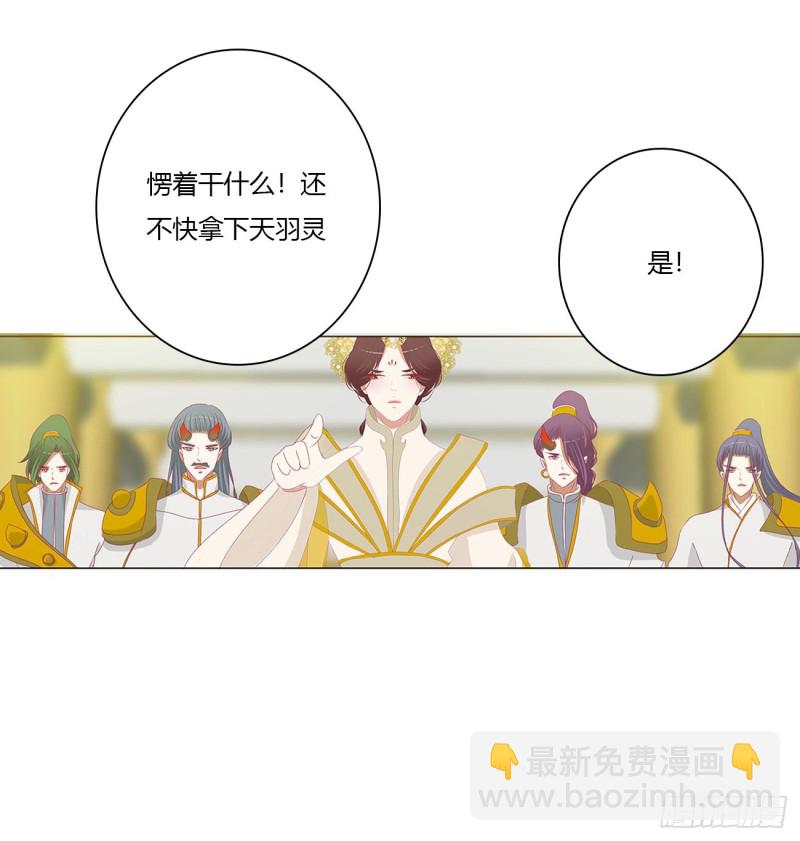 天雷劫(1/2)-第467话