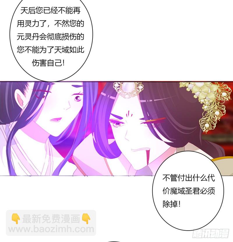 天雷劫(1/2)-第467话