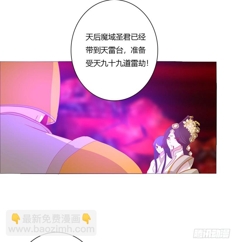天雷劫(1/2)-第467话